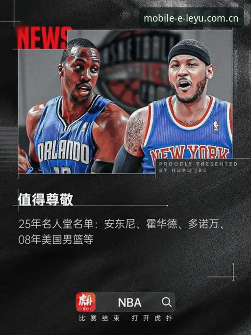 乐鱼体育入口攻略：手机版和电脑版体验对比，哪个更适合你？
