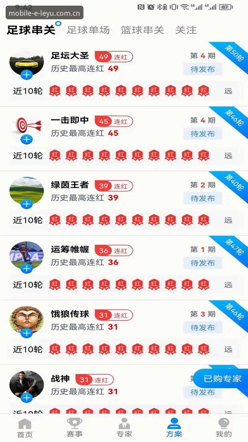 乐鱼官网iOS版 资深用户张悦解析乐鱼体育平台iOS版下载安装实战经验
