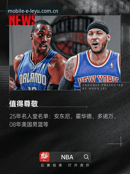 乐鱼体育平台最新版操作教程：从下载到安装的全程指南