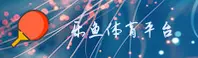 LEYU | 乐鱼官网 - 手机版入口